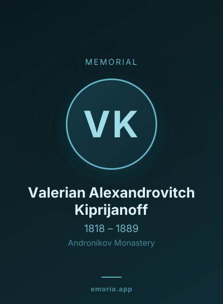 Memorial portrait of Valerian Alexandrovitch Kiprijanoff