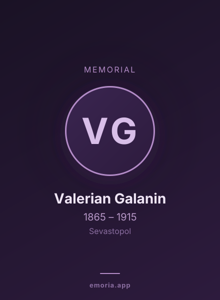 Memorial portrait of Valerian Galanin