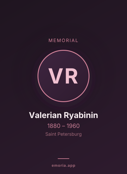 Memorial portrait of Valerian Ryabinin