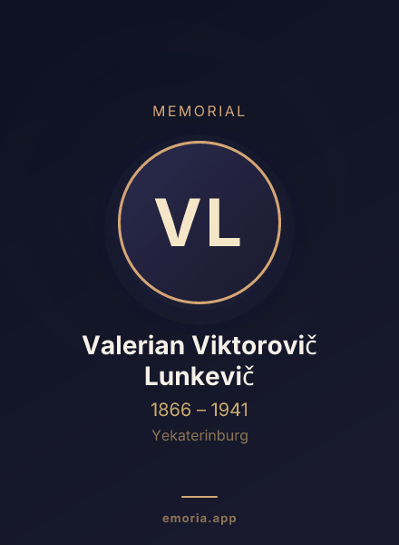 Memorial portrait of Valerian Viktorovič Lunkevič