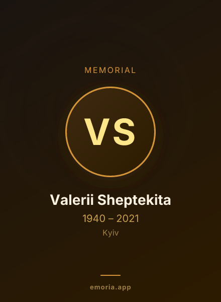 Memorial portrait of Valerii Sheptekita