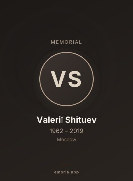 Memorial portrait of Valeriĭ Shituev