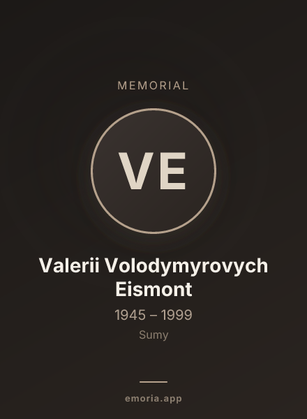 Memorial portrait of Valerii Volodymyrovych Eismont