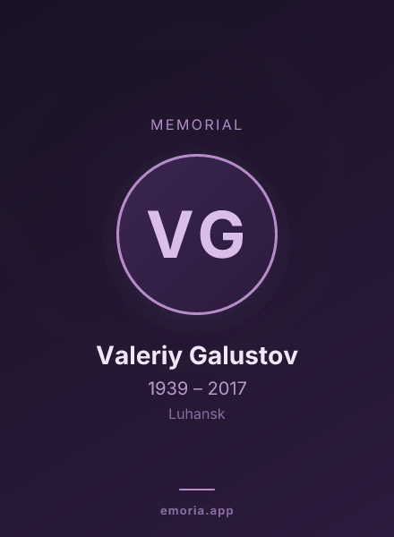 Memorial portrait of Valeriy Galustov