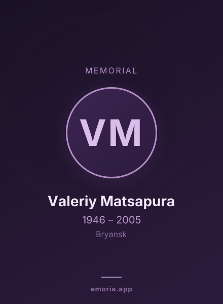Memorial portrait of Valeriy Matsapura