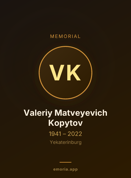 Memorial portrait of Valeriy Matveyevich Kopytov