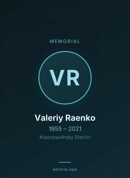 Memorial portrait of Valeriy Raenko