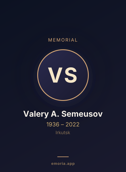 Memorial portrait of Valery A. Semeusov