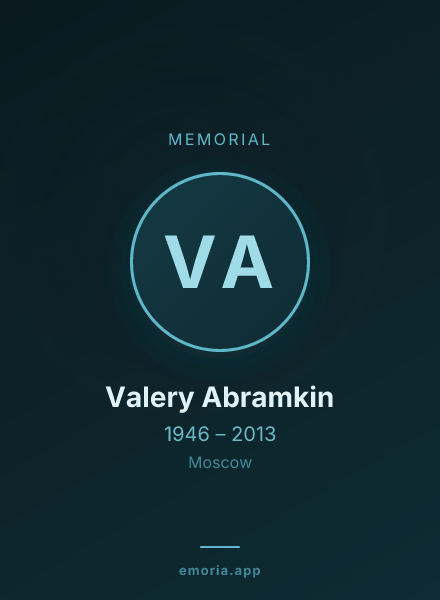 Memorial portrait of Valery Abramkin