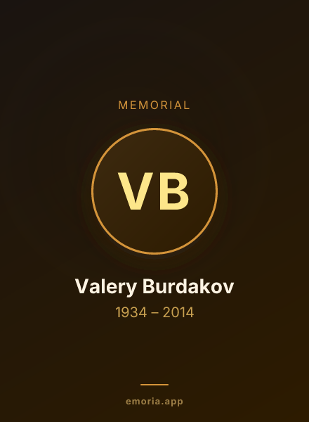 Memorial portrait of Valery Burdakov