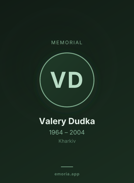 Memorial portrait of Valery Dudka