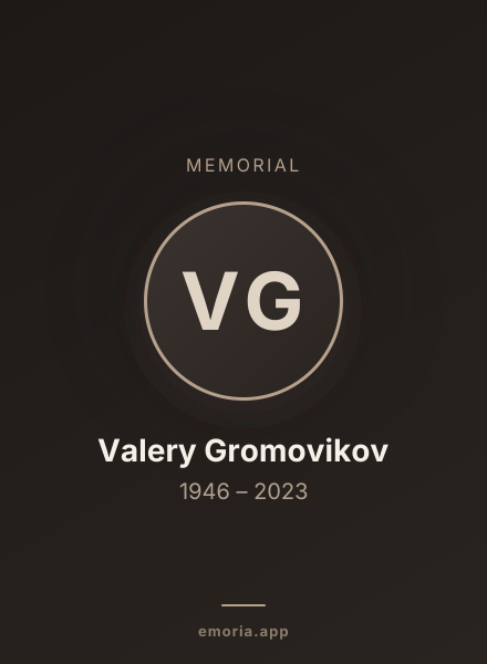 Memorial portrait of Valery Gromovikov