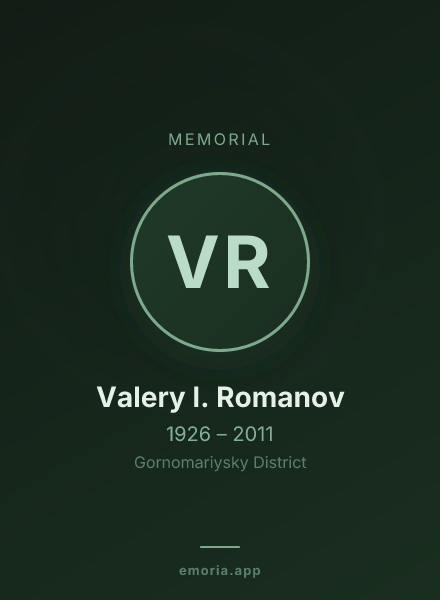 Memorial portrait of Valery I. Romanov
