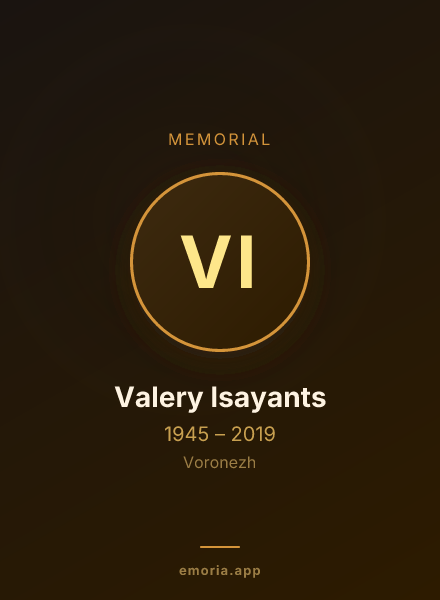 Memorial portrait of Valery Isayants