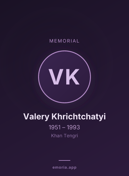 Memorial portrait of Valery Khrichtchatyi