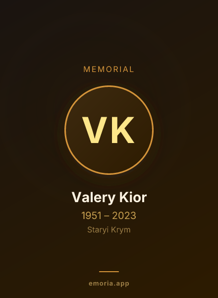 Memorial portrait of Valery Kior