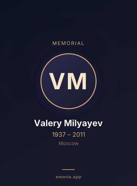 Memorial portrait of Valery Milyayev