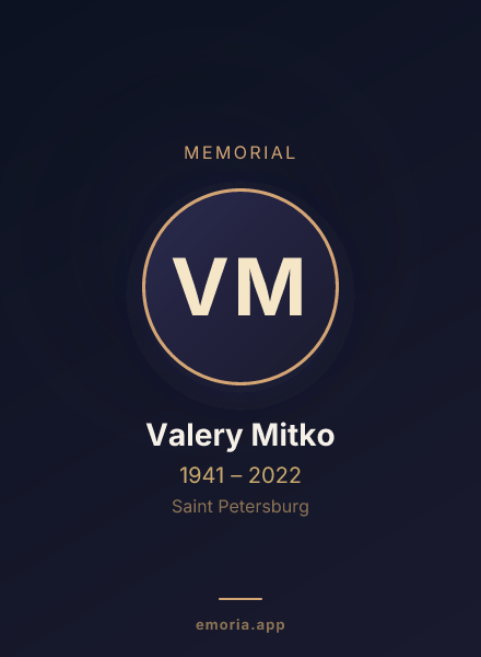 Memorial portrait of Valery Mitko