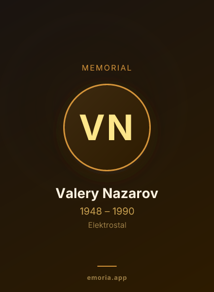 Memorial portrait of Valery Nazarov