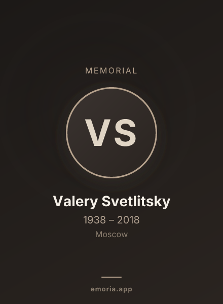Memorial portrait of Valery Svetlitsky