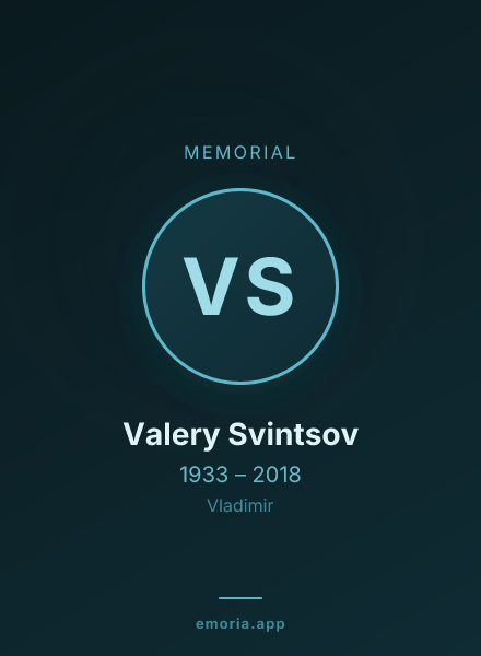 Memorial portrait of Valery Svintsov