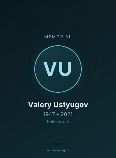 Memorial portrait of Valery Ustyugov