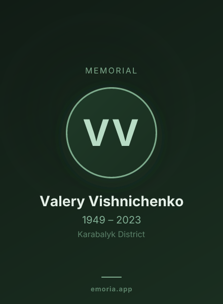 Memorial portrait of Valery Vishnichenko
