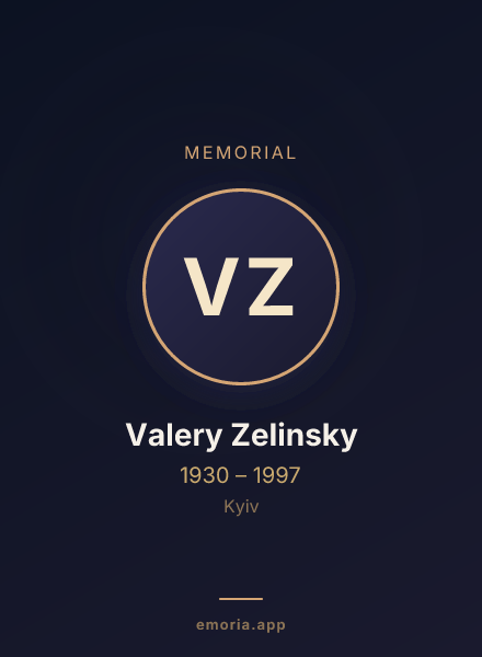 Memorial portrait of Valery Zelinsky