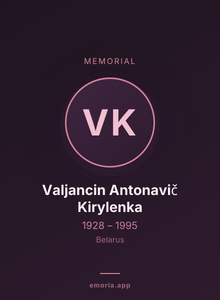 Memorial portrait of Valjancin Antonavič Kirylenka