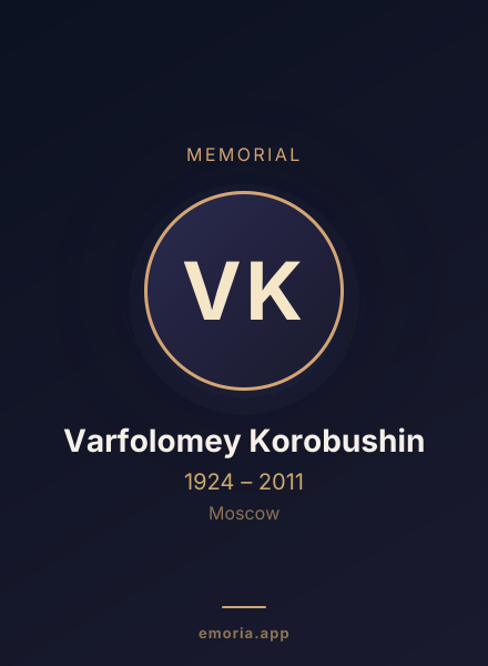 Memorial portrait of Varfolomey Korobushin