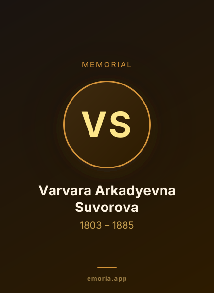 Memorial portrait of Varvara Arkadyevna Suvorova