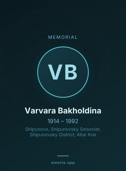 Memorial portrait of Varvara Bakholdina