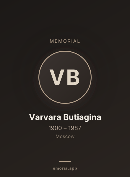 Memorial portrait of Varvara Butiagina