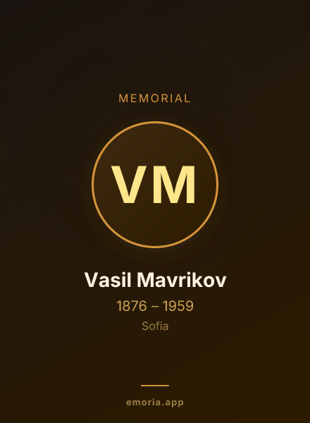 Memorial portrait of Vasil Mavrikov