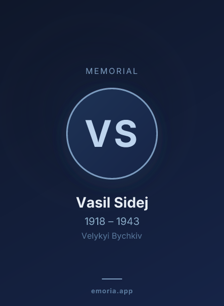 Memorial portrait of Vasil Sidej