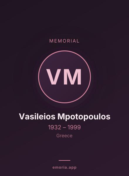 Memorial portrait of Vasileios Mpotopoulos