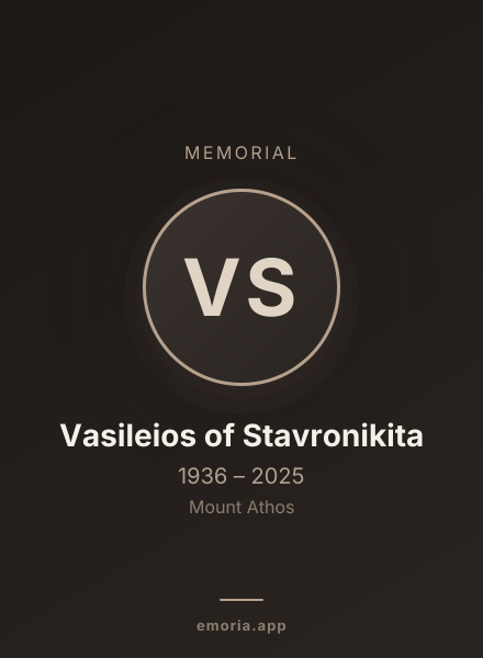 Memorial portrait of Vasileios of Stavronikita