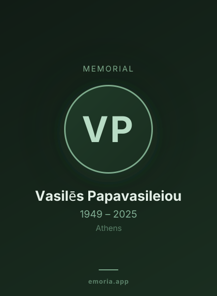 Memorial portrait of Vasilēs Papavasileiou
