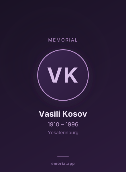 Memorial portrait of Vasili Kosov