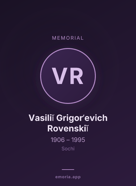 Memorial portrait of Vasiliĭ Grigorʹevich Rovenskiĭ
