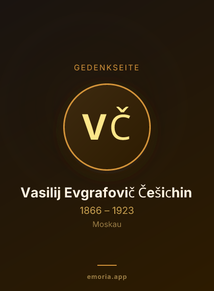 Gedenkportrait von Vasilij Evgrafovič Češichin