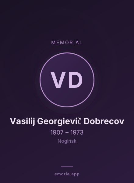 Memorial portrait of Vasilij Georgievič Dobrecov