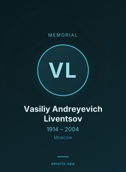 Memorial portrait of Vasiliy Andreyevich Liventsov