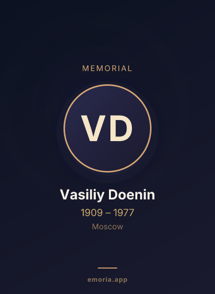 Memorial portrait of Vasiliy Doenin