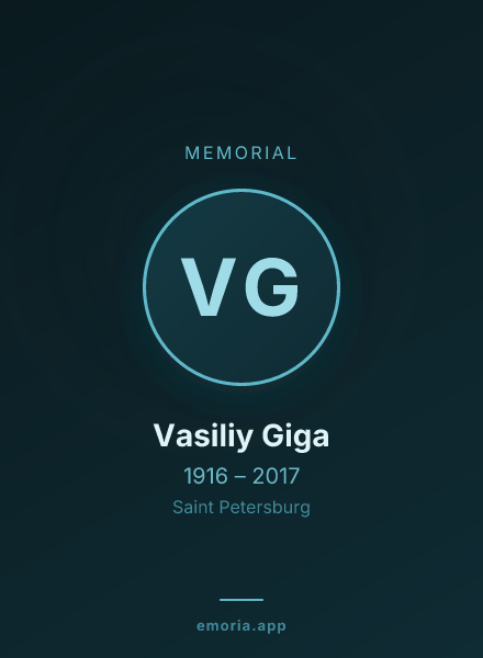 Memorial portrait of Vasiliy Giga