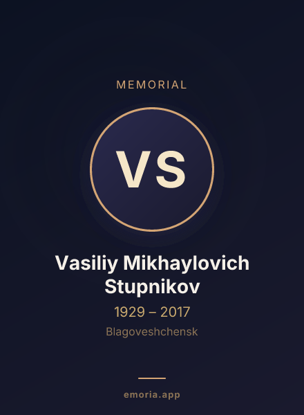 Memorial portrait of Vasiliy Mikhaylovich Stupnikov