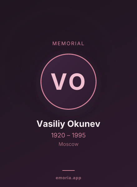Memorial portrait of Vasiliy Okunev