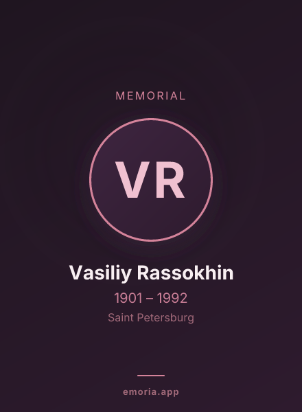 Memorial portrait of Vasiliy Rassokhin