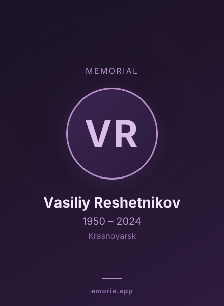 Memorial portrait of Vasiliy Reshetnikov