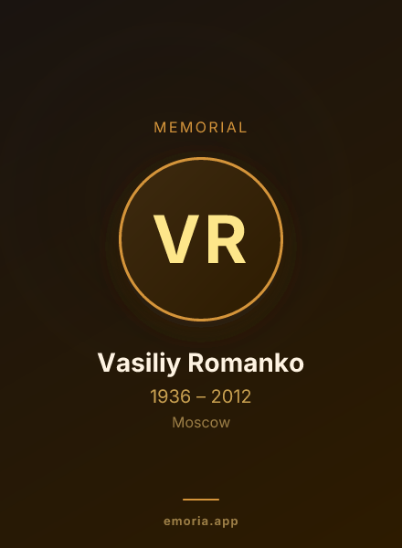 Memorial portrait of Vasiliy Romanko